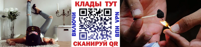Магазин наркотиков Щёлково Cocaine  Мефедрон  ГАШ  МАРИХУАНА 