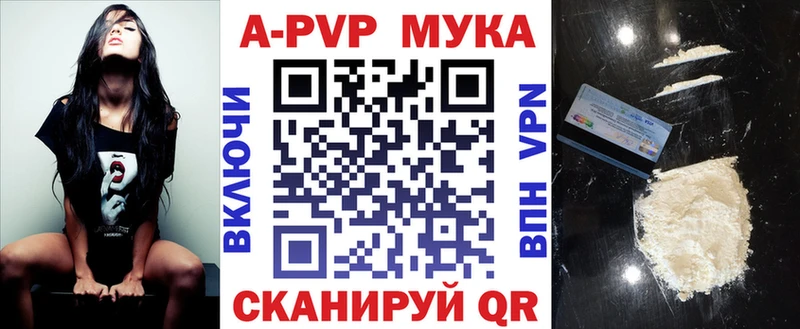 магазин продажи наркотиков  Щёлково  Alpha PVP VHQ 