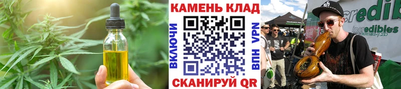 Canna-Cookies марихуана  закладка  Щёлково 