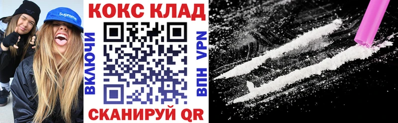 COCAIN FishScale Щёлково