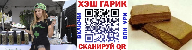 ГАШ 40% ТГК  Щёлково 