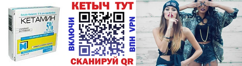blacksprut вход  Щёлково  Кетамин ketamine  где купить наркотик 