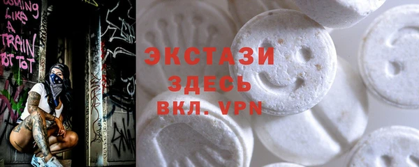 амфетамин Володарск