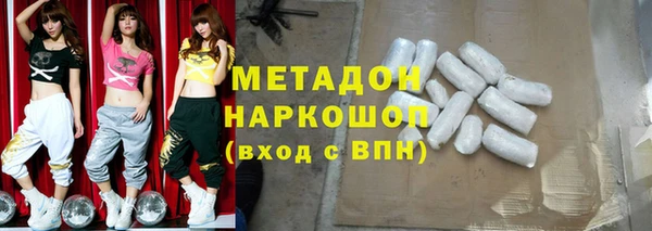 сатива Волоколамск