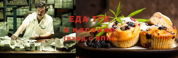 меф Волосово