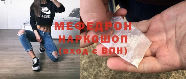 амфетамин Володарск