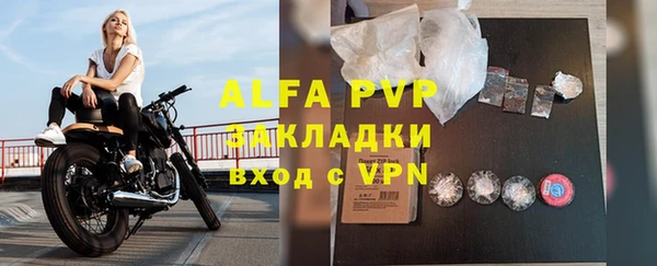 меф Волосово