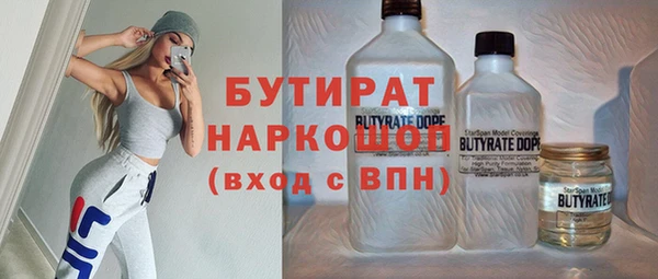 амфетамин Володарск