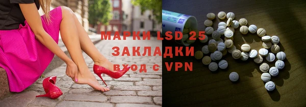 амфетамин Володарск