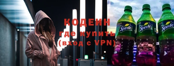 меф Волосово