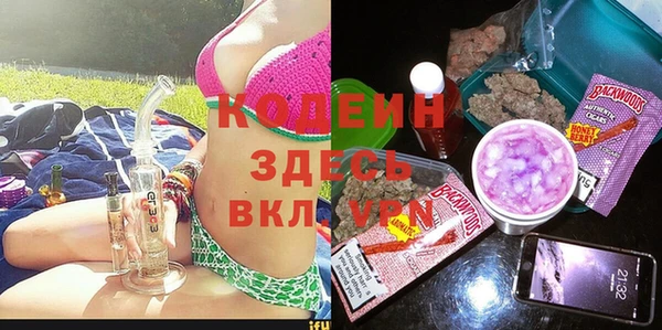 амфетамин Володарск