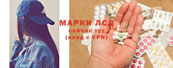 меф Волосово