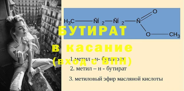 меф Волосово