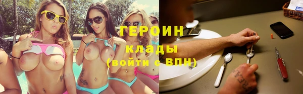 меф Волосово