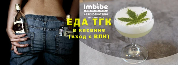 амфетамин Володарск