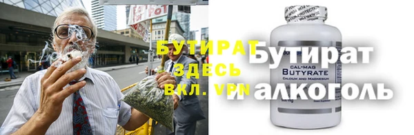 сатива Волоколамск