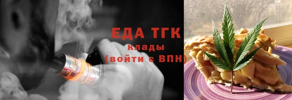 сатива Волоколамск