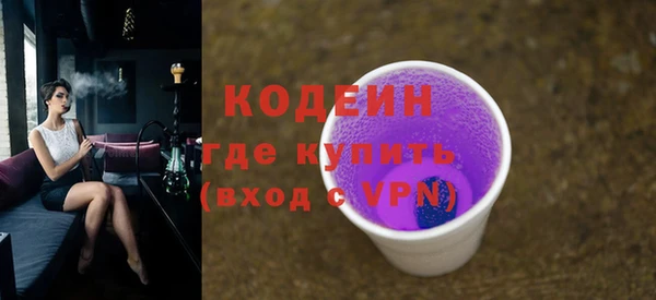 сатива Волоколамск