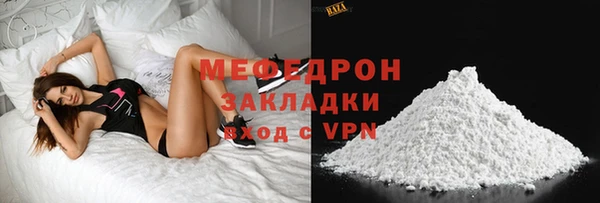 меф Волосово