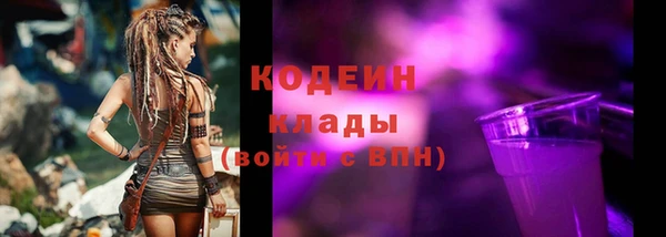 меф Волосово