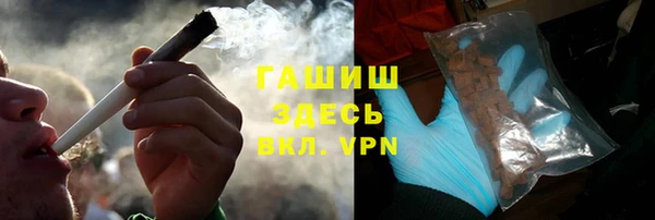 амфетамин Володарск