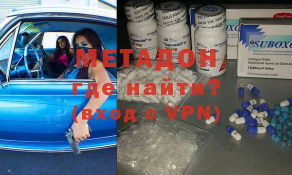 амфетамин Володарск