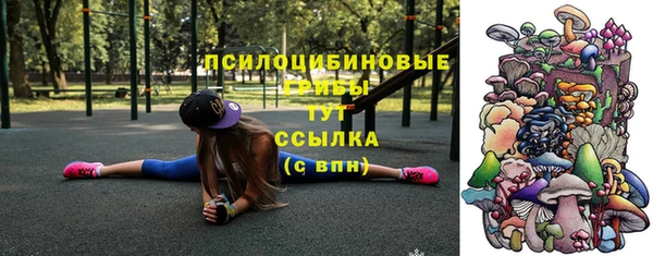 меф Волосово