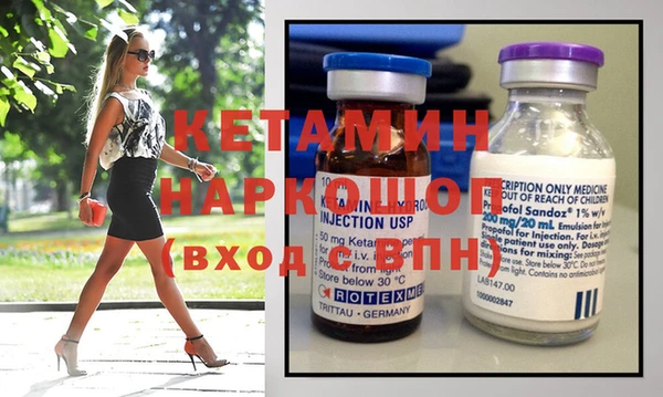 сатива Волоколамск