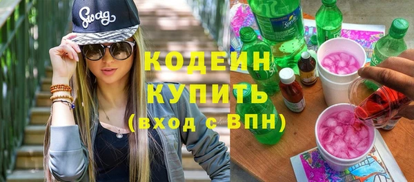 амфетамин Володарск
