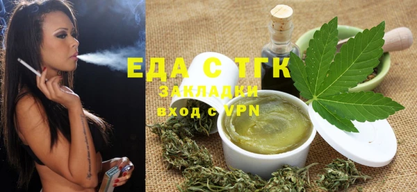 меф Волосово