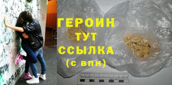 сатива Волоколамск