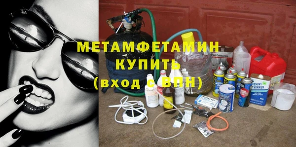 амфетамин Володарск