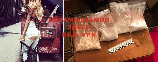 амфетамин Володарск
