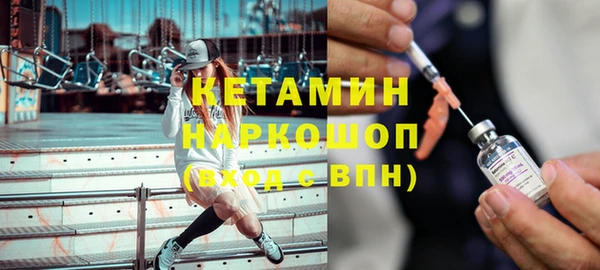 меф Волосово