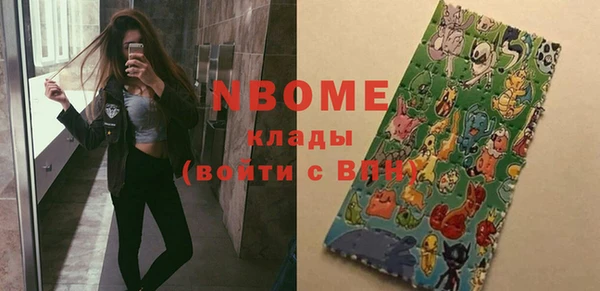 амфетамин Володарск
