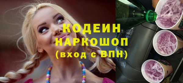 амфетамин Володарск