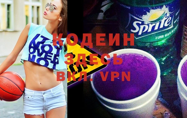 амфетамин Володарск