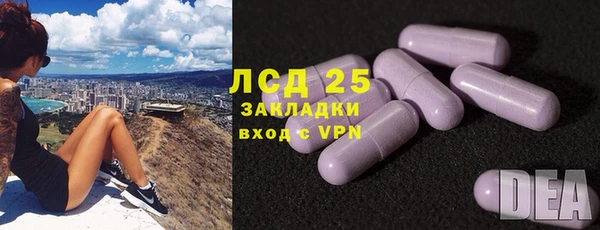 меф Волосово