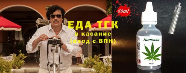 сатива Волоколамск