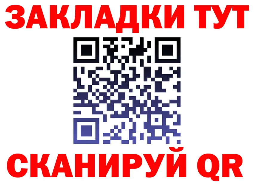ТГК концентрат маркетплейс площадка мега Щёлково