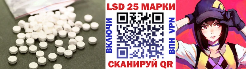 LSD-25 экстази кислота  omg ССЫЛКА  Щёлково 