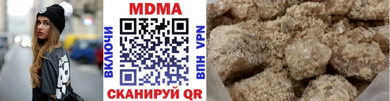 MDMA Molly Щёлково