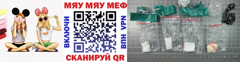 Меф mephedrone наркошоп Щёлково