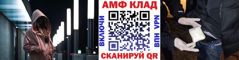 Первитин витя Щёлково