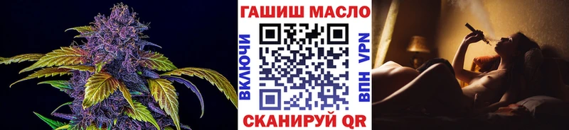 где купить   Щёлково  ТГК вейп 